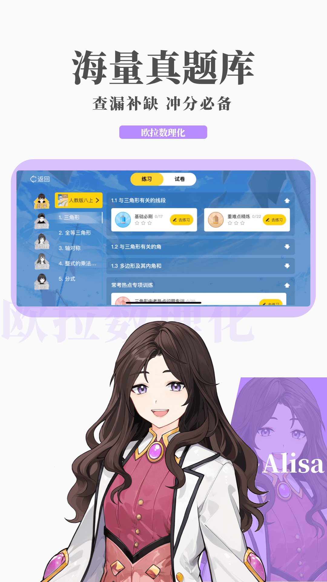 有很多只脚的动物截图