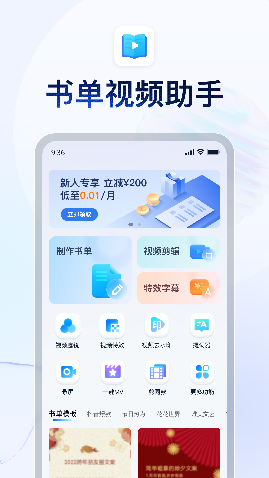 我对你好不是因为你有多好 而是我很好截图