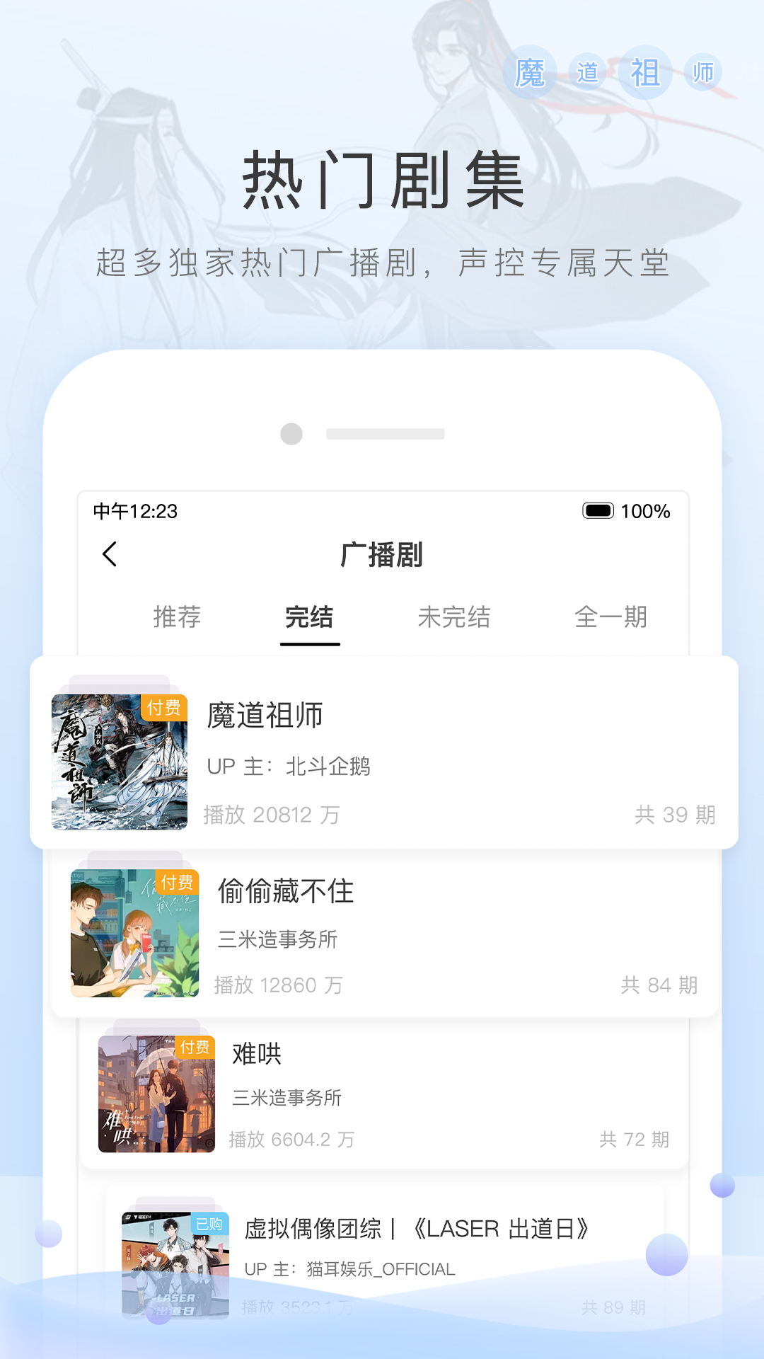 爬行动物的家截图