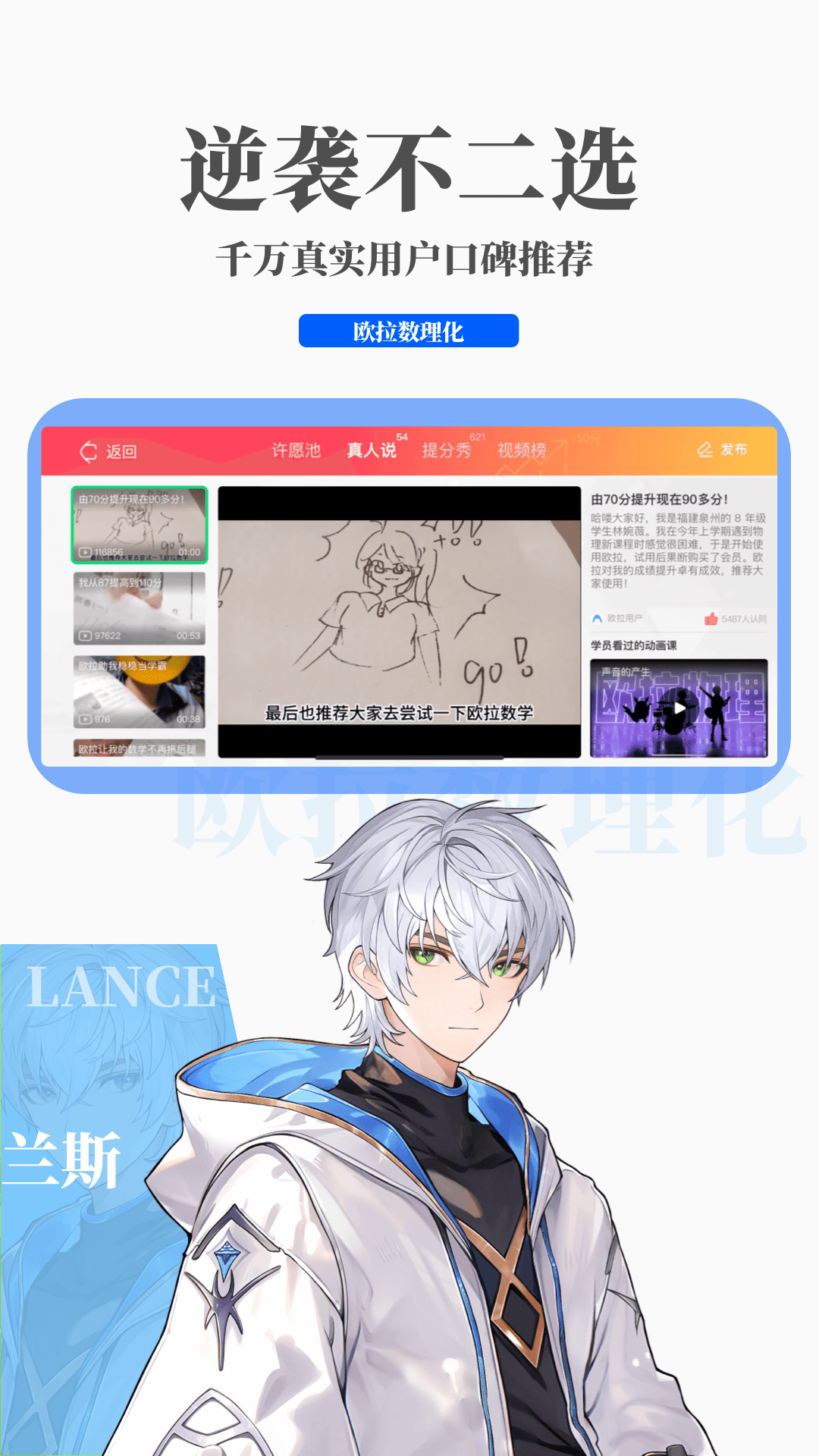 阴阳师之晴雅集截图