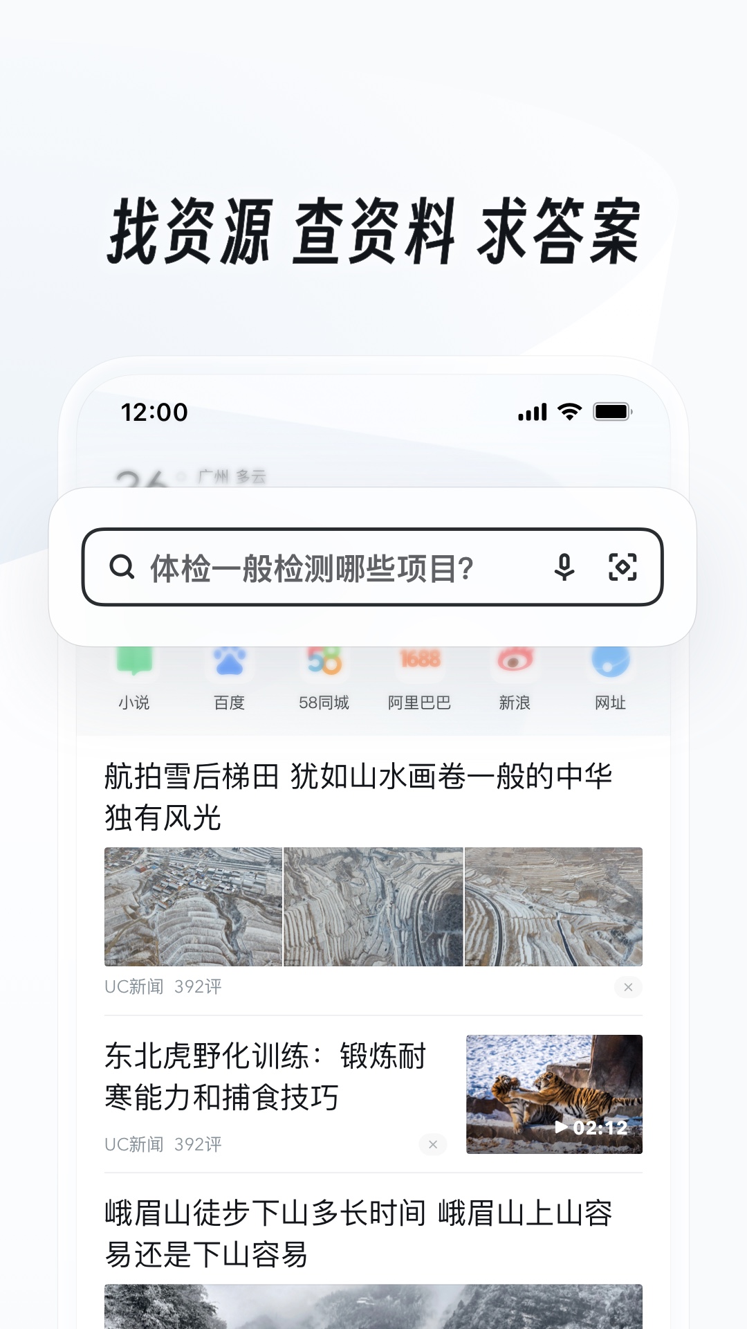女生的臭袜子好吃吗?截图