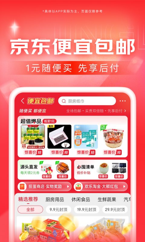 [公益] 河南濮阳周边小欣主招奴  heatlevel  5截图