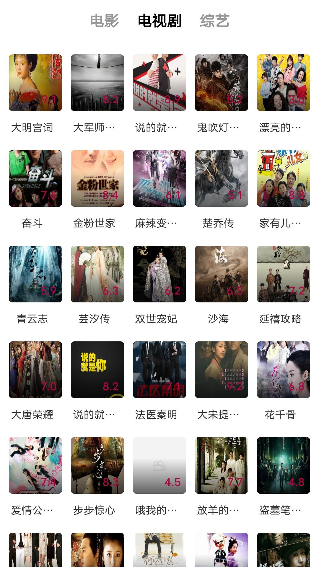 怎么把网吧耳机调到最大截图