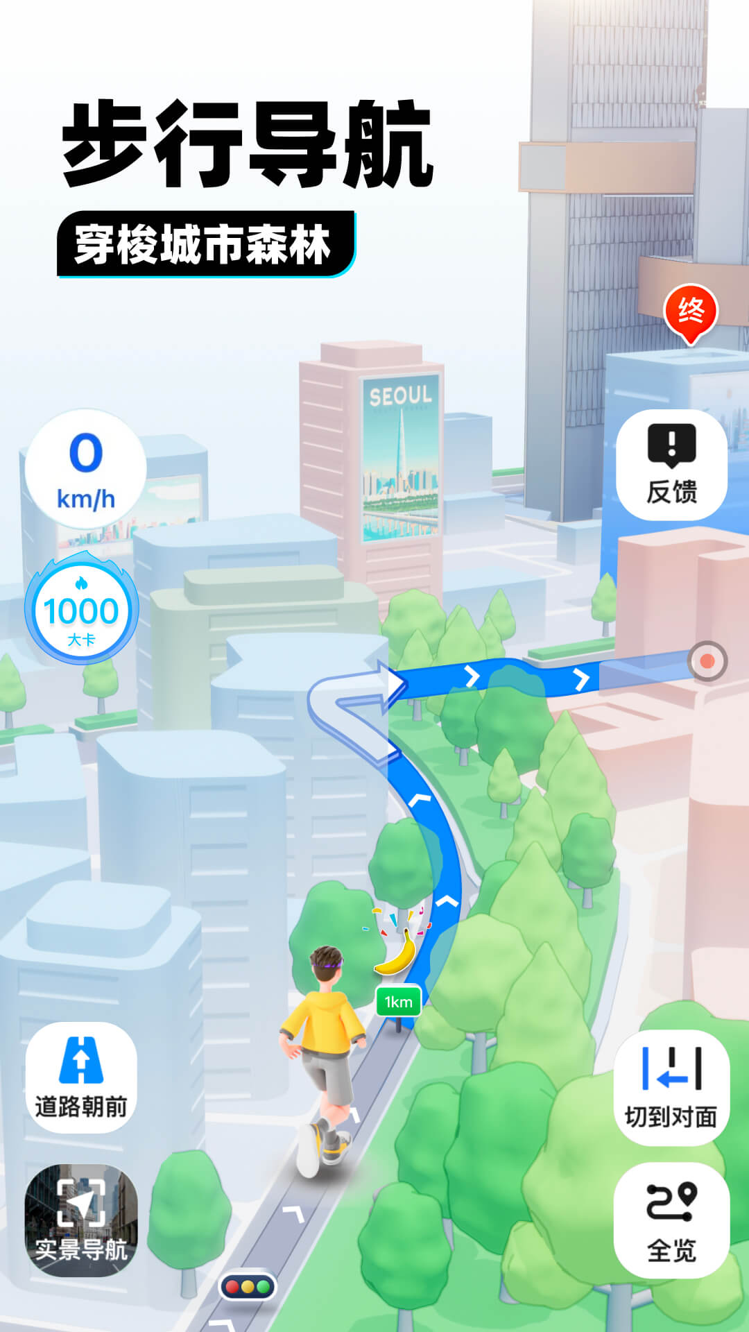 大长腿的猫科动物截图