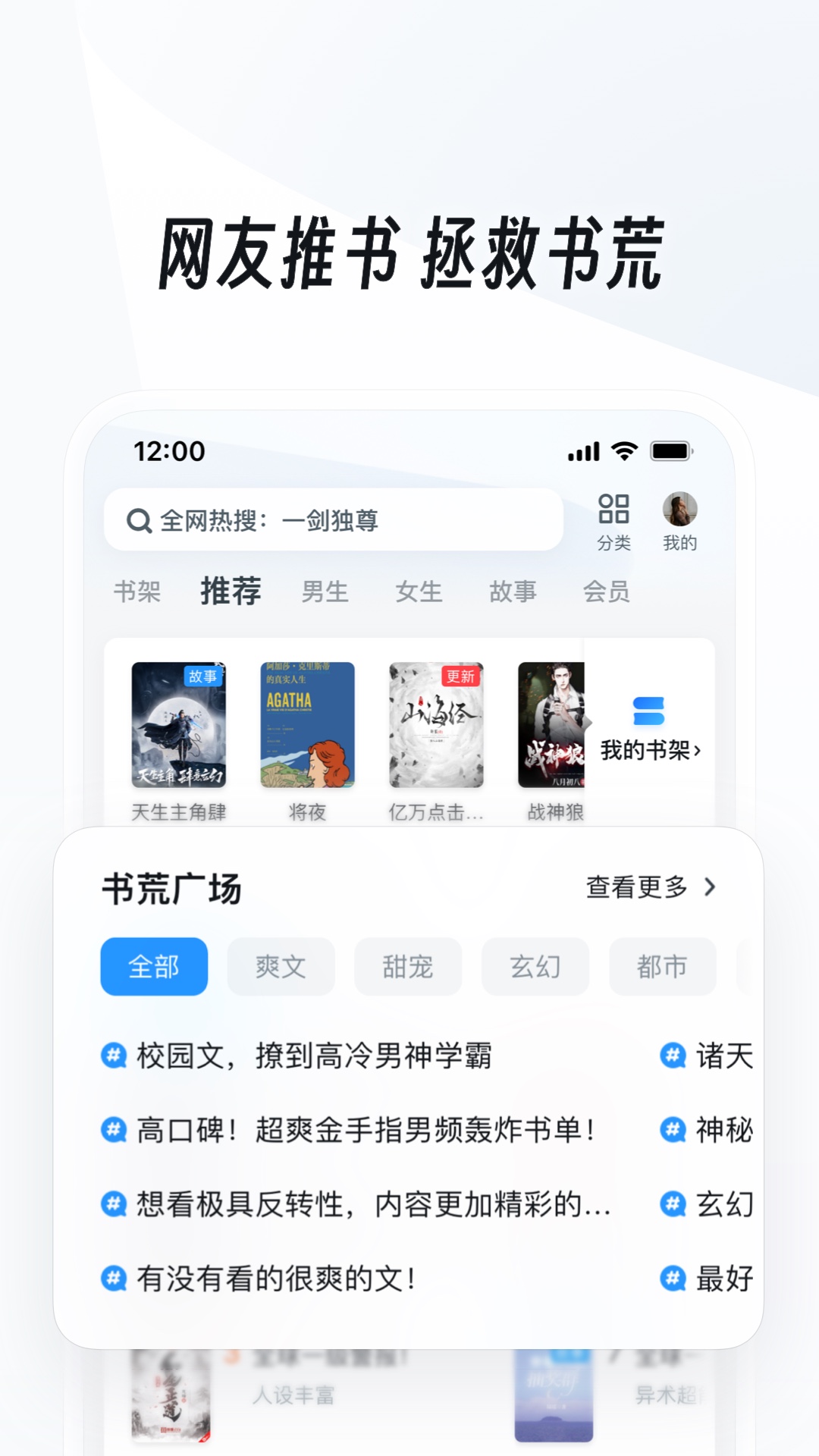 爬行动物的家截图