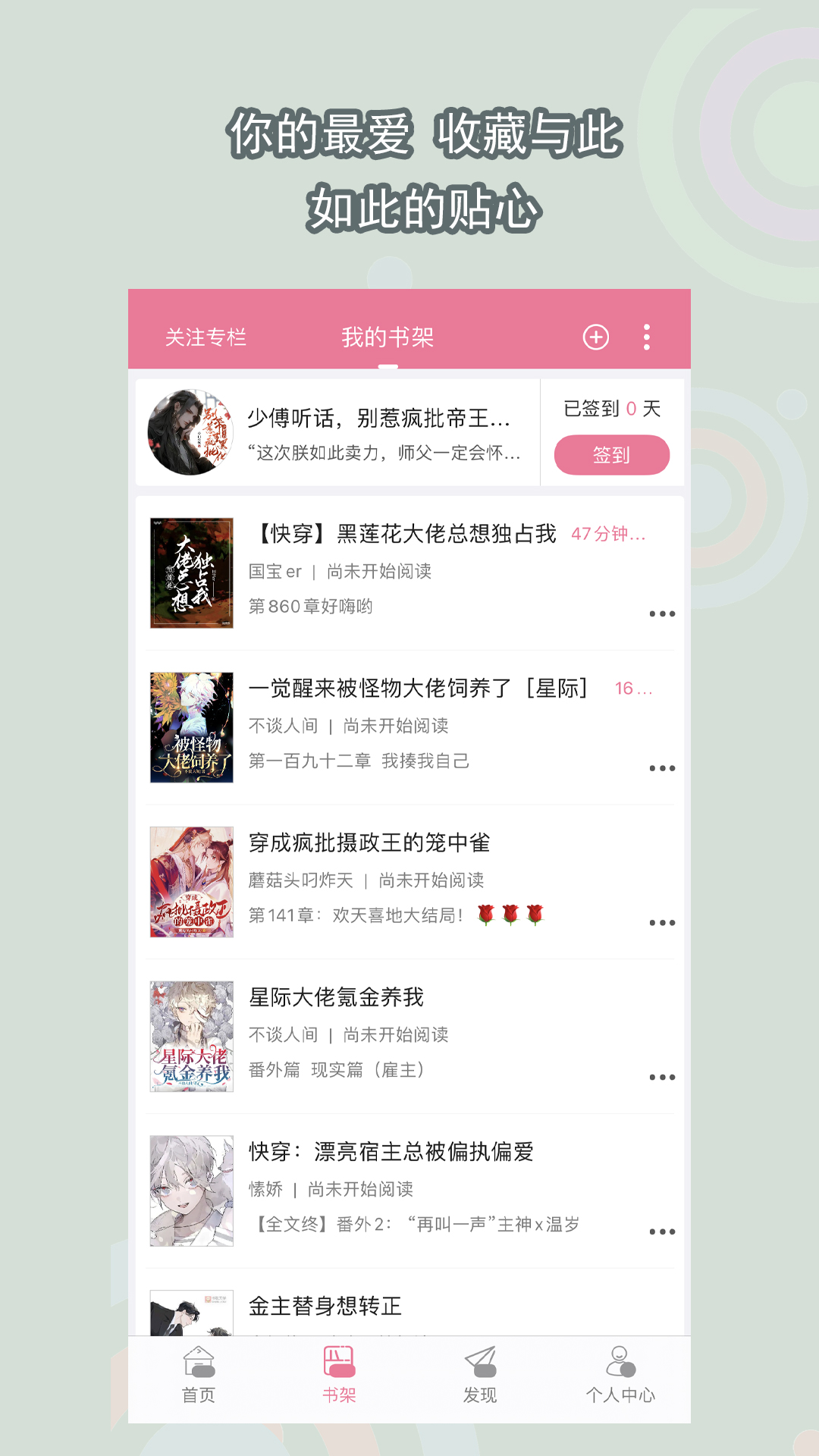 长腿的虫子会蹦在屋里头截图