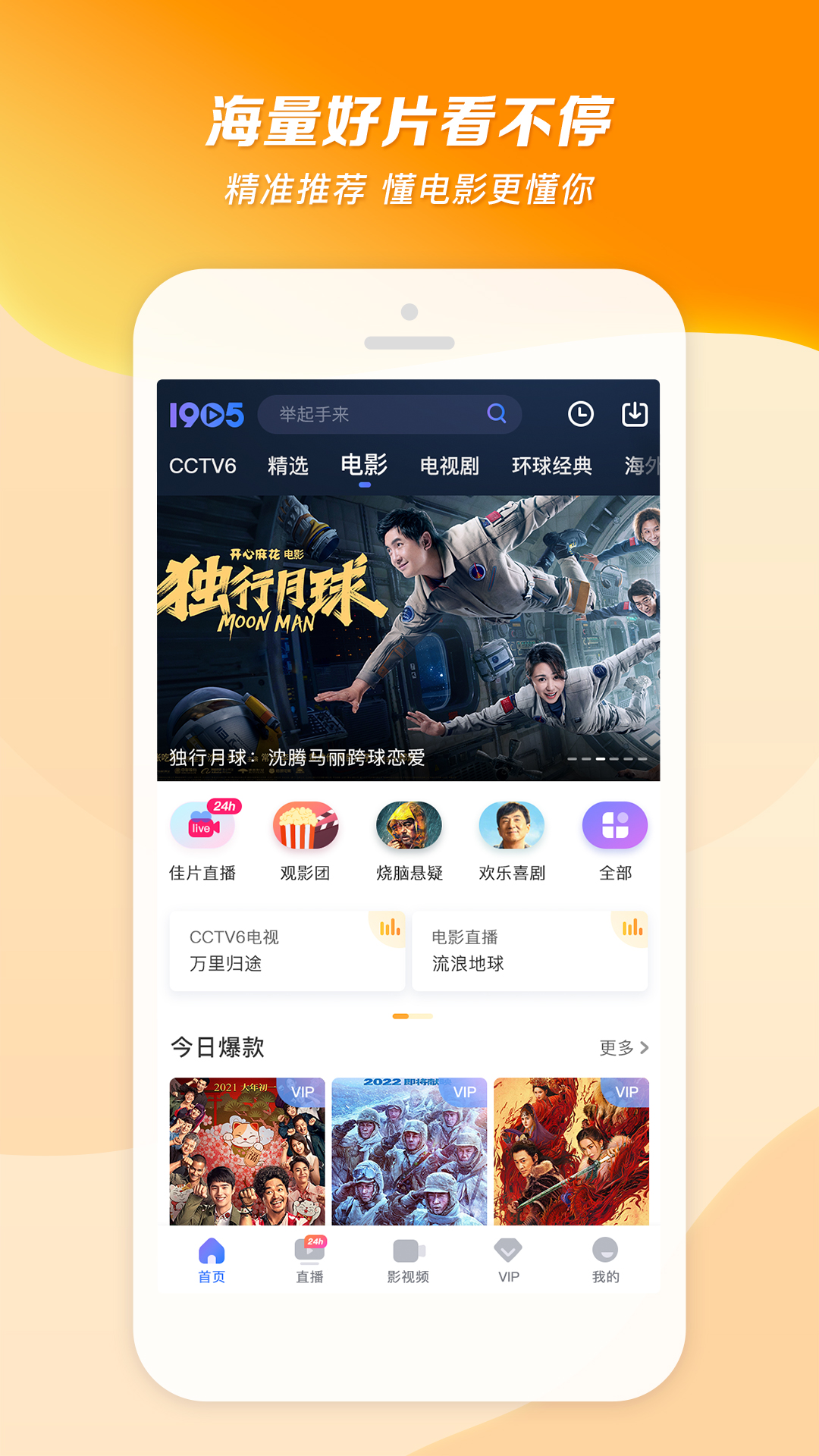 长腿的动物打一生肖截图
