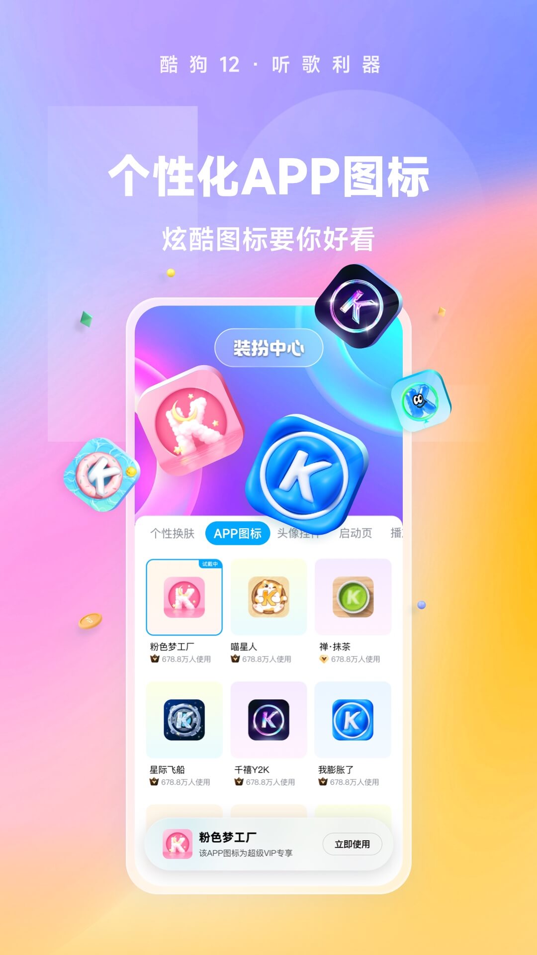 上海北京sunny情侣主截图
