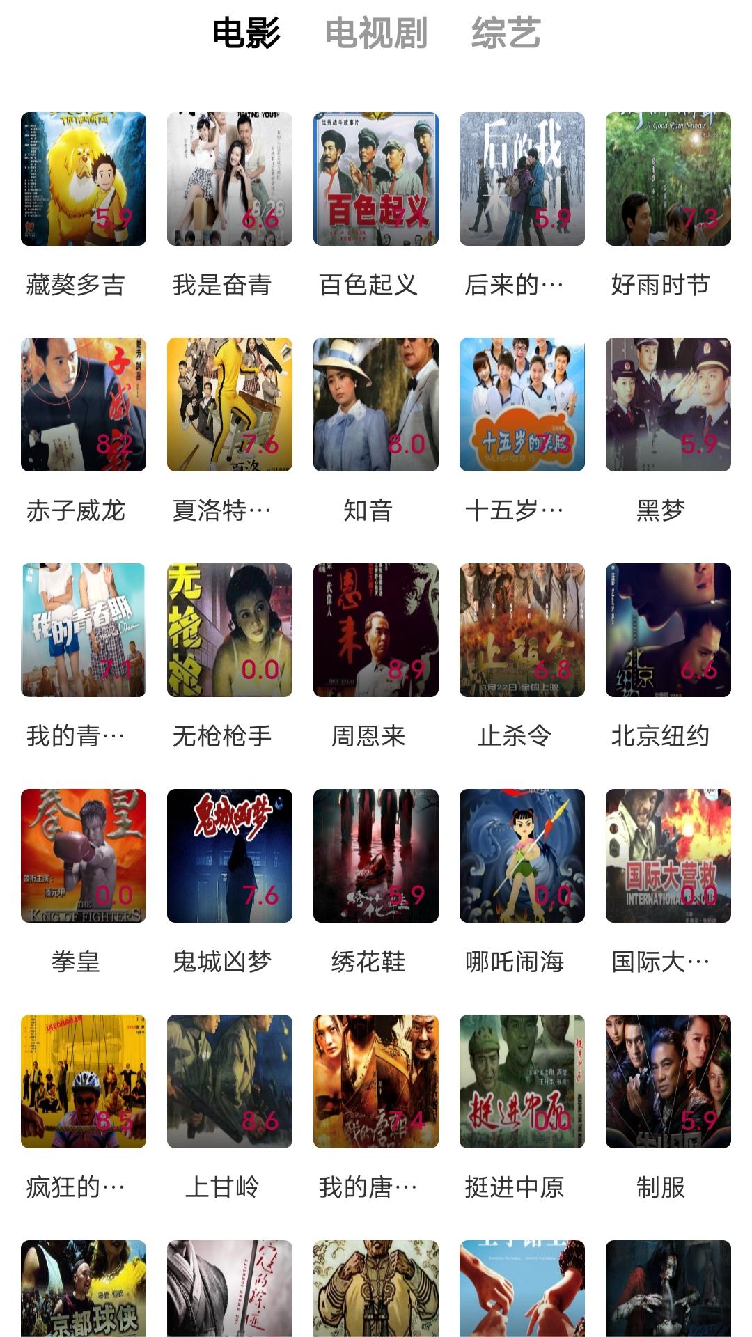 下楼老是踩空有什么预示截图