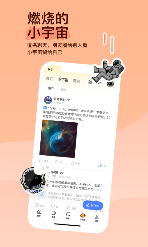 女生的臭袜子好吃吗?截图