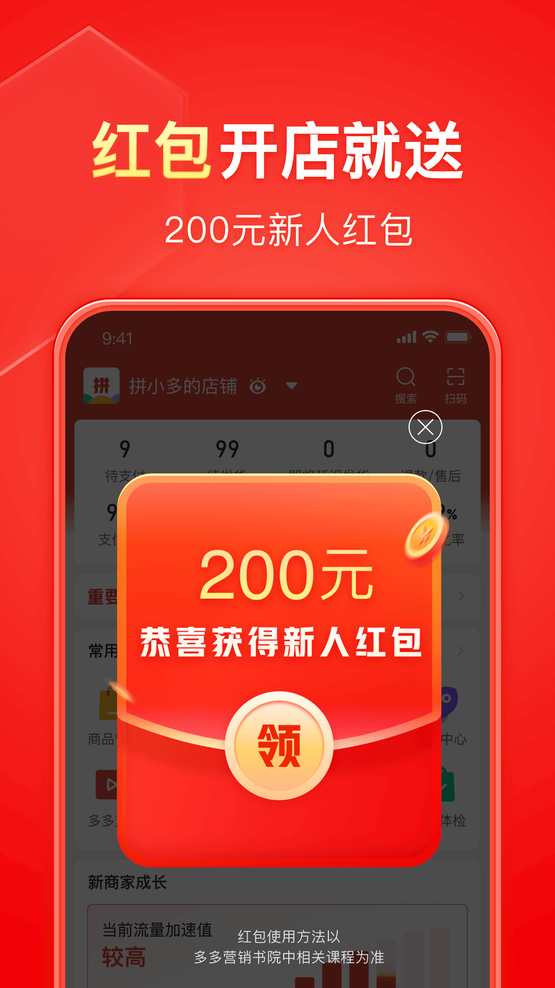 长腿的虫子会蹦在屋里头截图