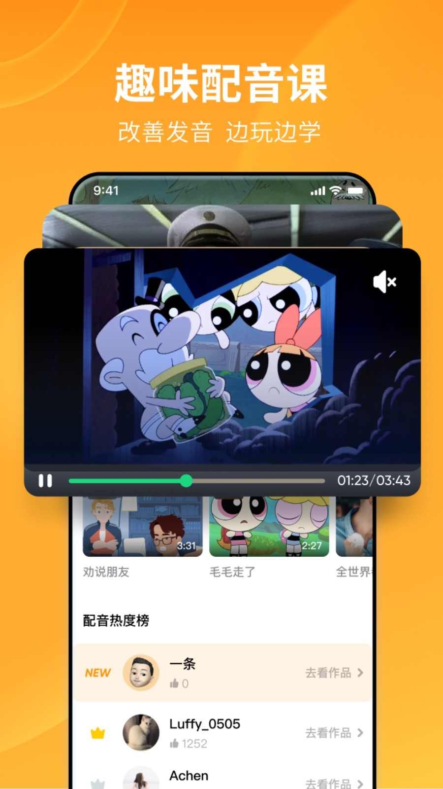 阴阳师之双星动漫截图