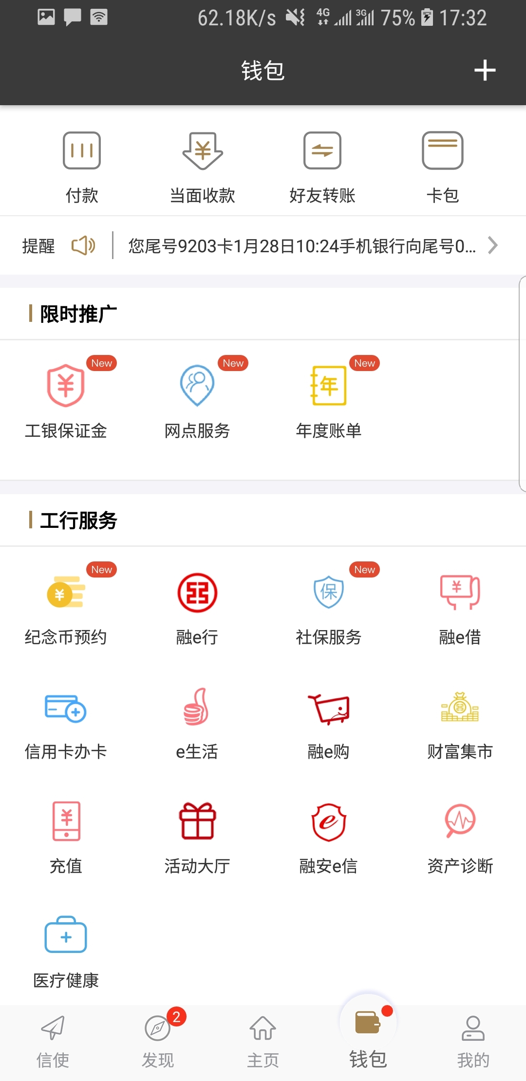 大长腿的猫科动物截图