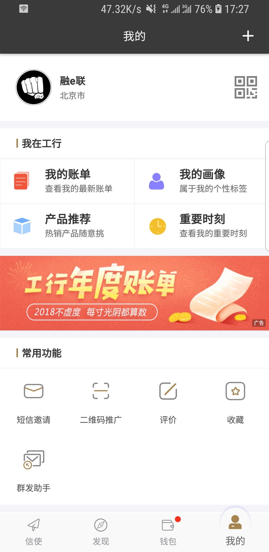 多脚爬行动物图片截图