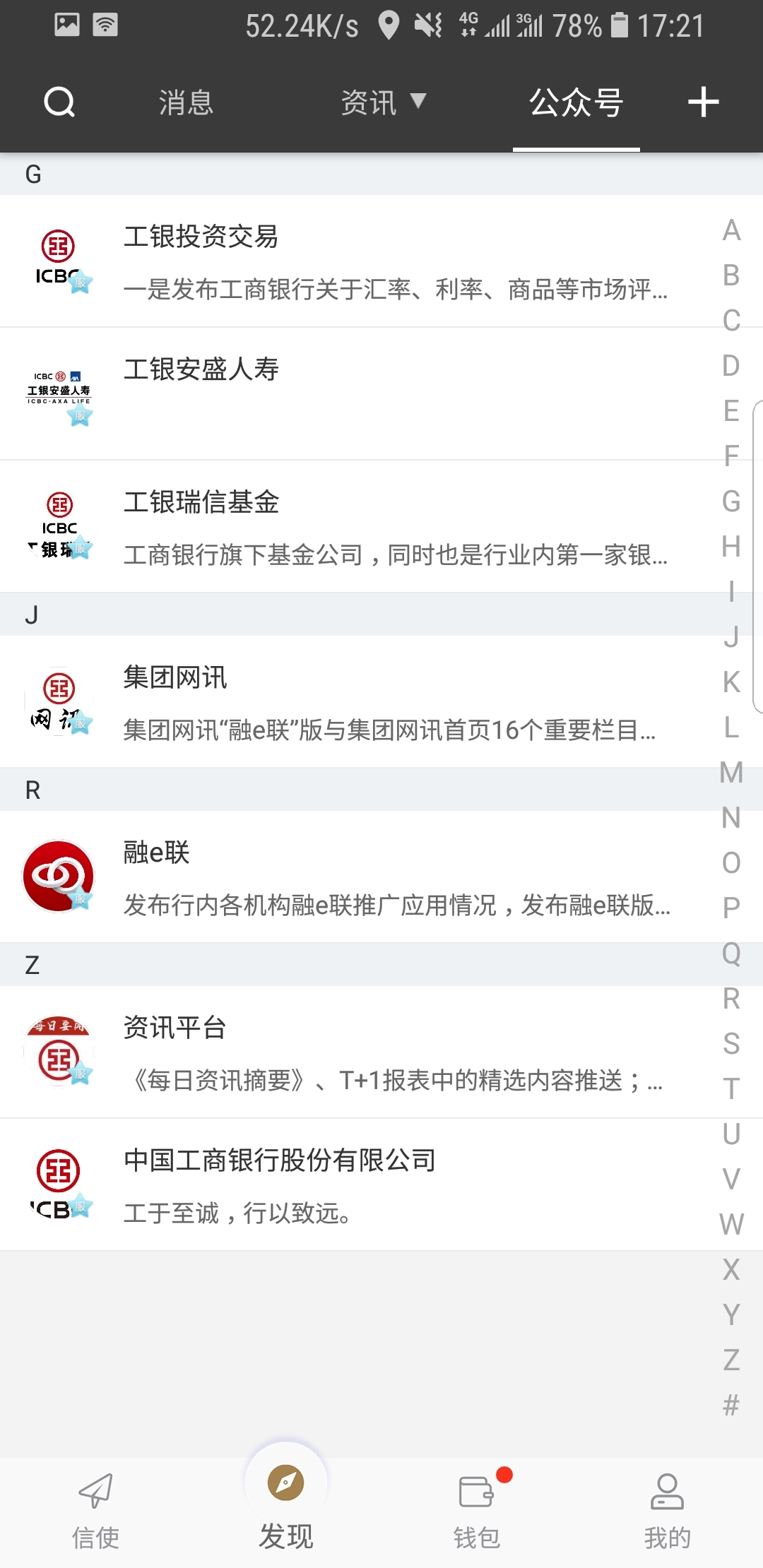 有很多只脚的动物截图