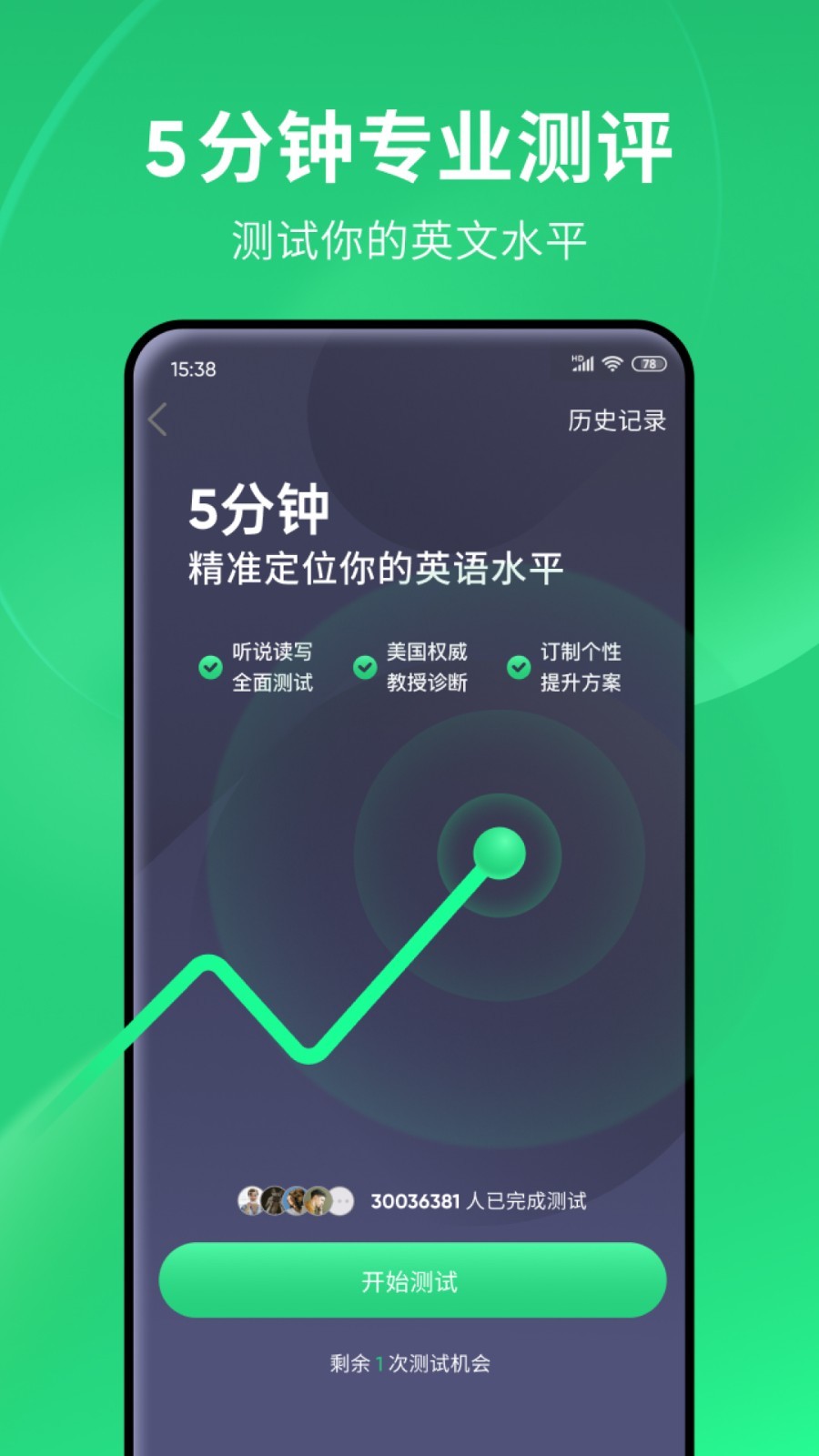 长腿的虫子会蹦在屋里头截图